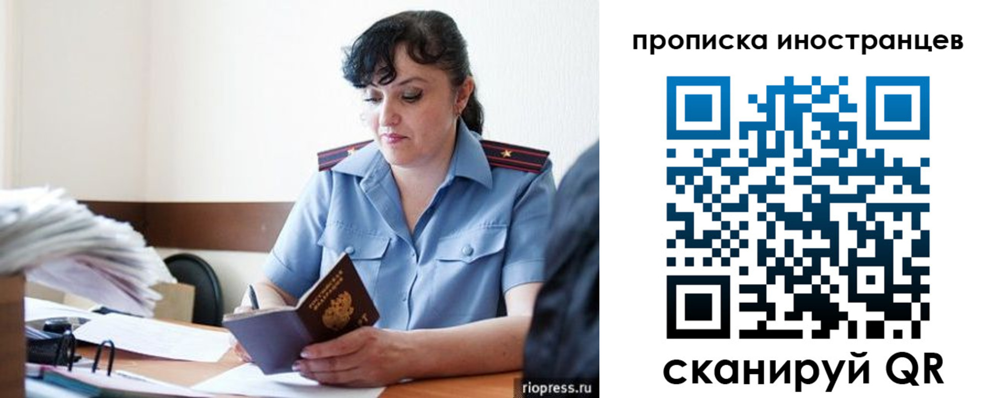 найти адрес прописки в Ленинске