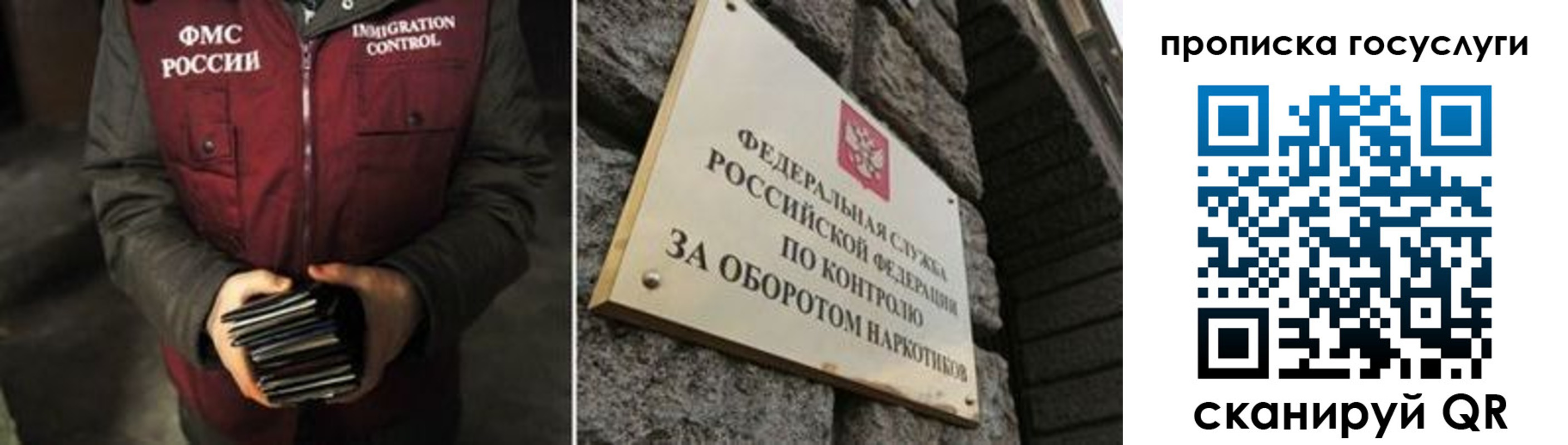 временная регистрация поиск в Ленинске